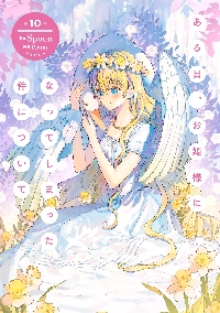 『ある日、お姫様になってしまった件について』イラストカード 60枚セット Amazon.co.jp: ある日お姫様になってしまった件について 特典