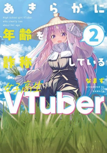 【サイン付き】世界中の子と友達になれる Z/X（ゼクス）公式アカウント on X: 
