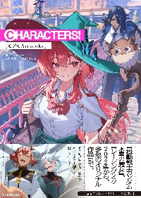 角川書店 - モコモモ CHARACTERS！モグモArtwor|モグモ|角川書店