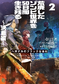 【匿名配送】超次元の成功法則 私たちは一体全体何を知っているというの!?セット 楽天市場】超次元の成功法則の通販