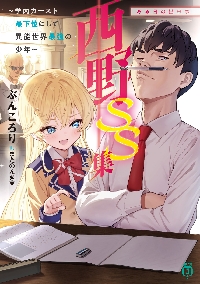 田中 年齢イコール彼女いない歴の魔法使い 14|ぶんころり|マイクロ
