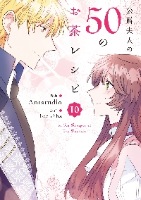 悪女は砂時計をひっくり返す 9|Antstudio|角川書店