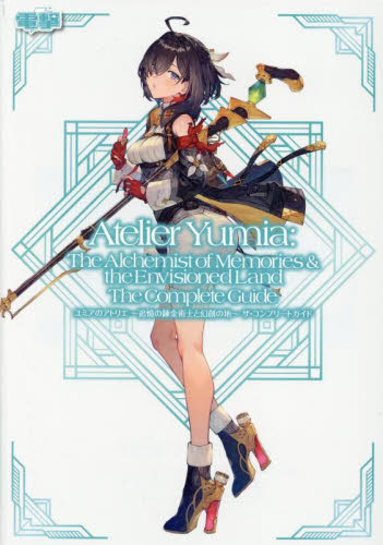 クトゥルフ神話TRPG ラヴクラフトの幻夢境 Amazon.co.jp: クトゥルフ神話TRPG ラヴクラフトの幻夢境