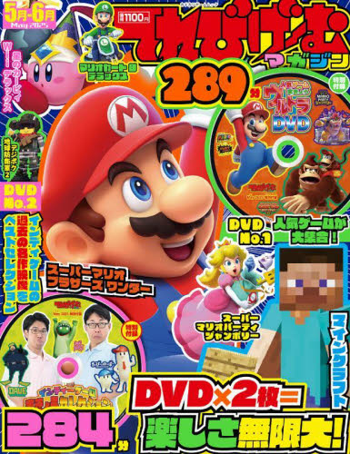 公式＞文苑堂オンライン
