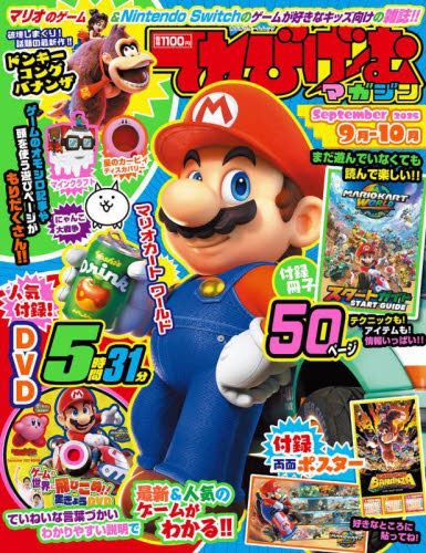 メイキング・オブ・ホグワーツ・レガシー クーポンあり】【洋書】ホグワーツ・レガシーのアートと