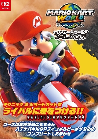 Nintendo Switchで遊ぶ！マインクラフト最強攻略