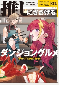 恐ろしく顧客が集められる 速攻集客法(チューブファイル) 全20巻 絶版 Amazon.co.jp: 4 Focus 脳が冴えわたる4つの集中 : 青砥 瑞人: 本