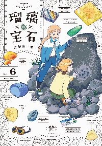 瑠璃の宝石 1巻 6巻 7巻 購入特典付き Ruri Rocks 瑠璃の宝石 1巻 6巻 7巻 購入特典付き Ruri Rocks - メルカリ