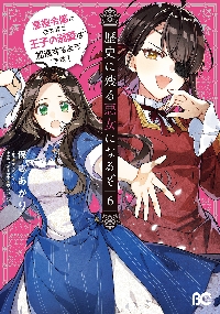 歴史に残る悪女になるぞ オンラインくじ A3マット加工ポスター 14個 歴史に残る悪女になるぞ ※ジャケレベ追加 | Pop-H円盤衣装