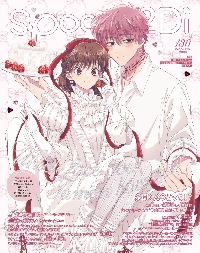 ある日、お姫様になってしまった件に 10|Spoon|角川書店