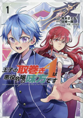 【裁断済】コミック　新刊　続巻　バラ売り可能 裁断済】コミック 新刊 続巻 バラ売り可能
