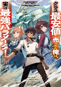 その思いはすでに実現している! 新装版》想定の『超』法則 その思いはすでに実現している