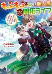 おはなし図鑑  ４ /ＢＬ出版/ブックロ-ン出版編集部（大型本） 51MjLDVmmxL._UF350,350_QL50_.jpg