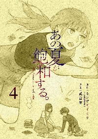 未開封新品希少品　自由に捕らわれる。-CD付き特装完全版- Amazon.co.jp: 自由に捕らわれる。-CD付き特装完全版