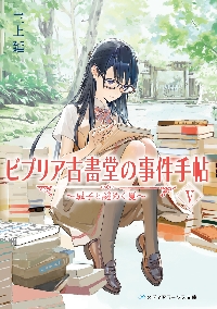 レトリック感覚|佐藤 信夫|講談社|9784061590298|文苑堂オンライン