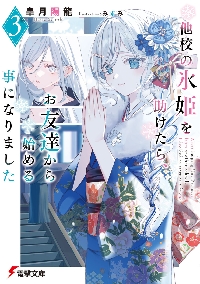 アトリエ天山堂 球陽　原文　読み下し編　２冊揃い 71vwiSujF1L._UF350,350_QL80_.jpg