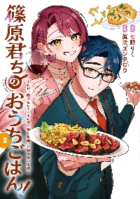 公女殿下の家庭教師 20|七野りく|角川書店|9784040759760|文苑堂