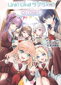 ラブライブ！flowers 蓮ノ空女学院スクールアイドルクラブ 2