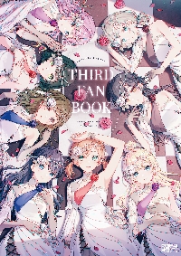 墜落JKと廃人教師 20|sora|白泉社|9784592224945|文苑堂オンライン