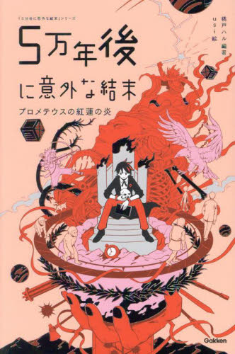 ☆古寶堂☆蒐集KHD534『于非闇・花鳥・中堂・蓮の花図』・中国近代山水