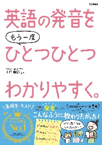 中学1年　数学、理科、英語 教科書ワーク 中学1年 英語 理科 数学 3冊セット 未使用 - メルカリ