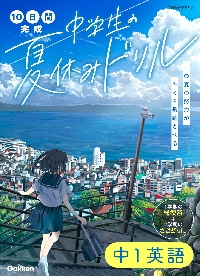 アドバンス中学地理資料―白地図ワーク付 帝国書院編集部 Amazon.co.jp: 2024年度版 アドバンス 中学地理資料 白地図