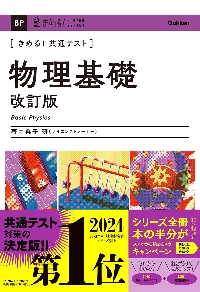 基礎物理学 91gHXxch0iL._UF350,350_QL50_.jpg