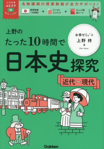 日本文学に関する１０年間の雑誌文献目録 昭和５０年-昭和５９年 ３/日外アソシエ-ツ/日外アソシエ-ツ（単行本） 日本文学に関する10年間の雑誌文献目録 昭和50年-昭和59年 3/