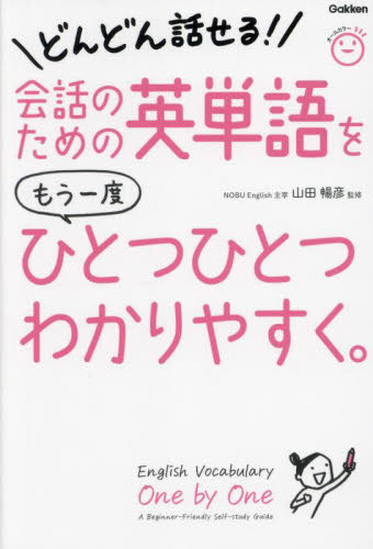 高速 割引 2025 西日本 中1英語数学理科をひとつひとつわかりやすく。 3巻セット|山田 語学・辞書・学習参考書
