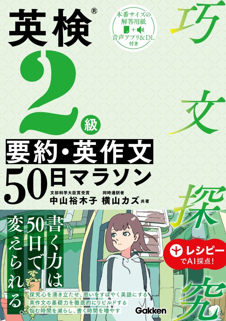 英語教材　パルモア　Mainline Progress B 学生用テキスト 英語教材 パルモア Mainline Progress B 学生用テキスト 図書出版 松柏