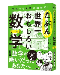 ベクトルからはじめる電磁気学|坂本 文人 著|オーム社|9784274222450|文苑堂オンライン