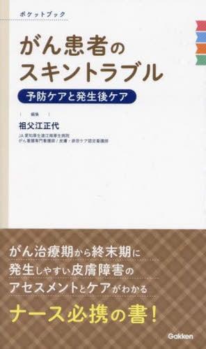 Amazon.co.jp: CBT・医師国家試験のためのレビューブック 産婦人