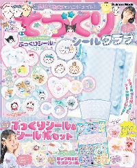 いのちがあぶない!じぶんをまもる園児参加型紙芝居(全5巻) いのちがあぶない！じぶんをまもる園児参加型紙芝居 5巻セット|教育画