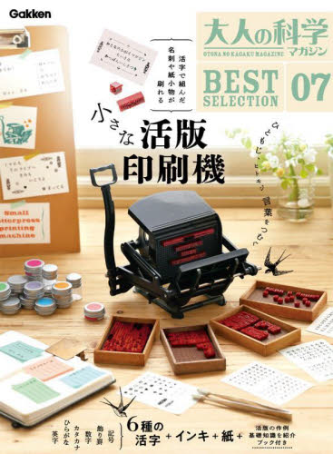 【中古】 ストロガッツ非線形ダイナミクスとカオス 数学的基礎から物理・生物・化学・工学への応用まで/丸善出版/スティーヴン・Ｈ．ストロガッツ ストロガッツ非線形ダイナミクスとカオス : 数学的基礎から物