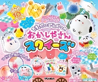 4かこくごなまえずかん 0さい〜6さい にほんご えいご ちゅうごくご