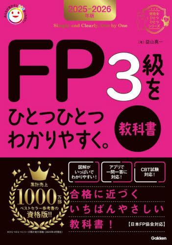 公式＞文苑堂オンライン