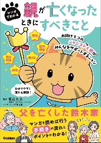 司法書士試験 雛形コレクション300 不動産登記法 第4版 司法書士試験 雛形コレクション300 不動産登記法 〈第4版