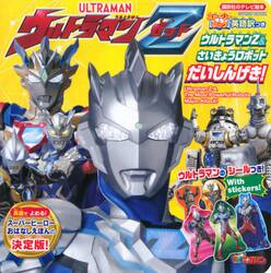 シンウルトラマン 英語 注文割引 ウルトラマンカードゲーム
