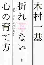 新神経・筋疾患の電気診断学 筋電図・神経伝導検査 原理と実際