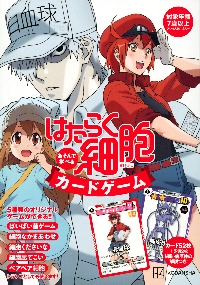 グランドセール 公式＞文苑堂オンライン 家庭用ゲームソフト