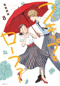 スキップとローファー 全10巻 高松美咲 スキップとローファー 10|高松美咲|講談社|9784065348512|文苑