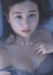 YOUNG CHAMPION 15years Memory 篠崎愛写真