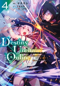 Destiny Unchain Online ～吸血鬼少女となって、1〜8 ヨドバシ.com - Destiny Unchain Online ～吸血鬼少女となって、やがて