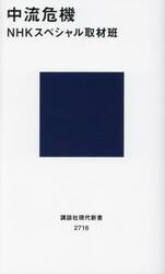 超常現象 科学者たちの挑戦 Amazon.co.jp: NHKスペシャル 超常現象 科学者たちの挑戦