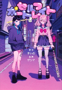 い*く様 洋書まとめ売り　全て自分で新品購入したものです い*く様 洋書まとめ売り 全て自分で新品購入したものです - メルカリ