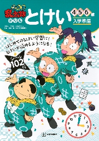 市川けい　ブルースカイコンプレックス ブルースカイコンプレックス|市川 けい 著|東京漫画社|9784864421720