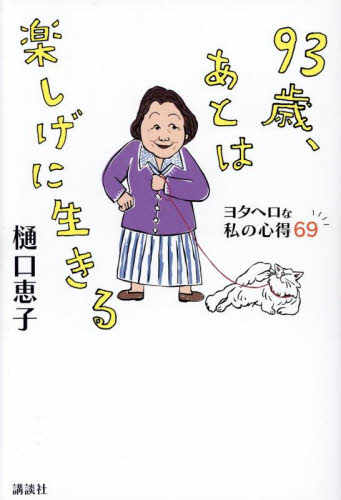 ユリイカ 7 2020(第52巻第8号) ユリイカ 詩と批評 第52巻第8号|青土社|9784791703876|文苑堂