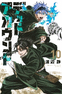 デッドアカウント 10|渡辺静|講談社|9784065387160|文苑堂オンライン