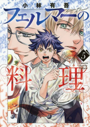 アオアシ 38|小林有吾|小学館|9784098630851|文苑堂オンライン