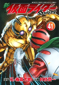 仮面ライダークウガ　既刊全巻セット　27巻セット 仮面ライダークウガ 1〜27巻 全巻セット